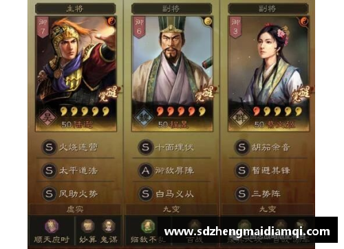 三国志战略版：程昱三势阵，另类黑科技玩法，轻松战胜吴盾
