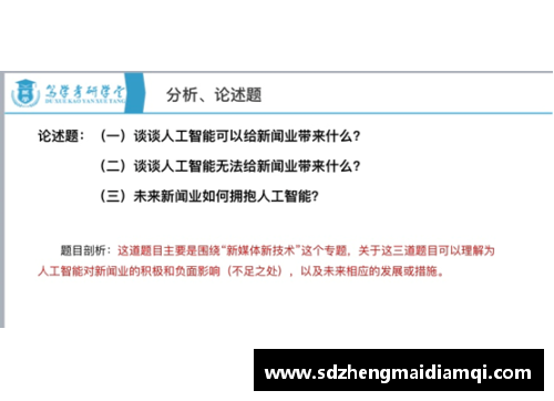 鄂州市干部考试必备指南：2019年题库深度解析