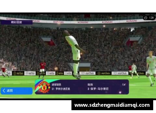 高能女球员Gonzalez：挑战足球领域的新风云