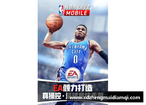 重生NBA：统领球场的王牌小弟