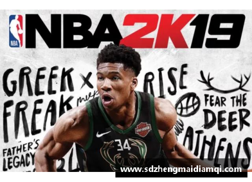 米博体育NBA标志：崛起的传奇篇章