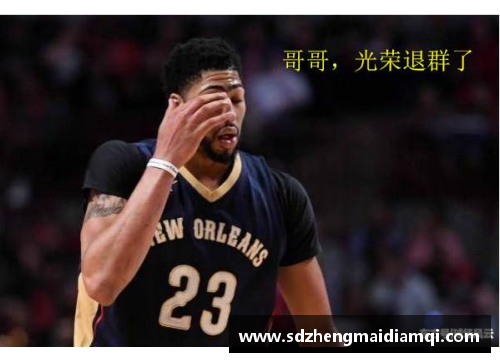 米博体育官网NBA球员臂展数据分析与比较研究
