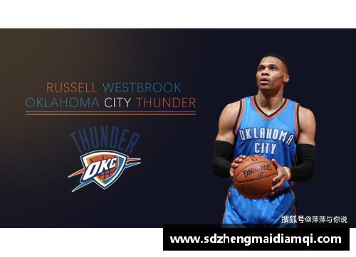 米博体育官网NBA近十年的常规赛MVP得分及争议分析