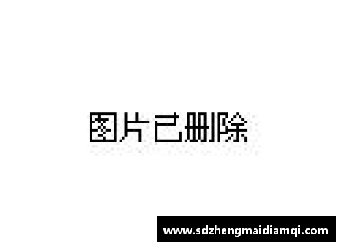 米博体育官网全红婵受伤了,缺席国家队训练!周继红重点保护,新任务出炉 - 副本