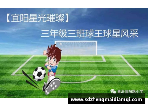 米博体育官网赞比亚足球风采：探索其球员的光辉成就