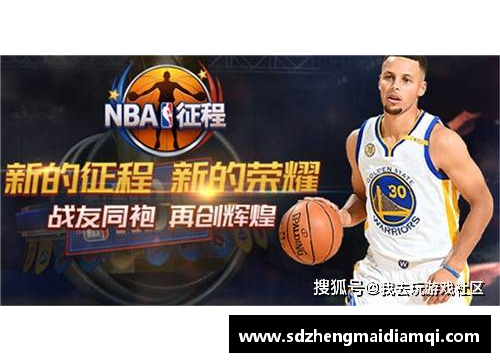 米博体育官网乐高NBA：重燃经典，打造你的篮球梦