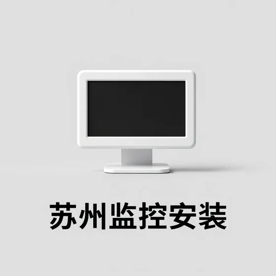 厨房设备制冷设备